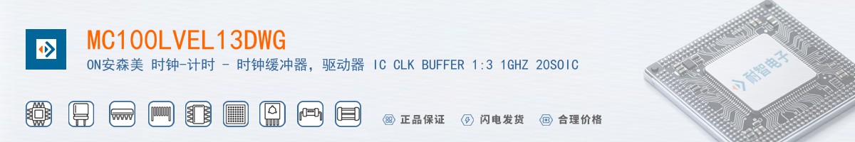 MC100LVEL13DWG������