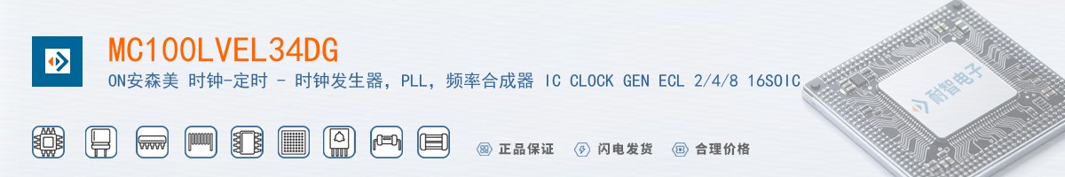 MC100LVEL34DG������