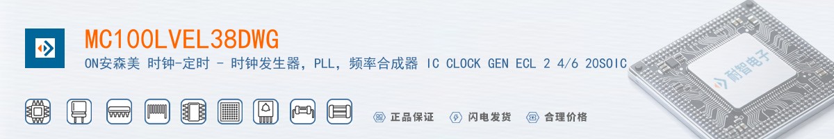 MC100LVEL38DWG������