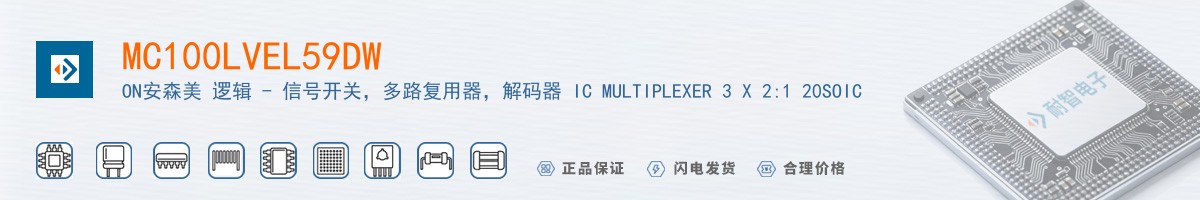 MC100LVEL59DW������