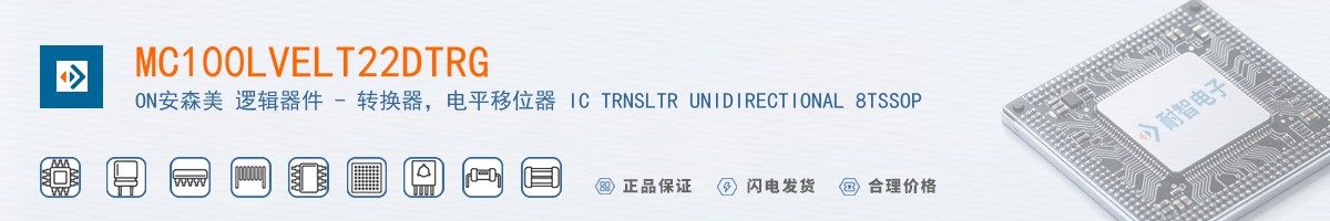 MC100LVELT22DTRG������