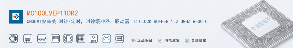 MC100LVEP11DR2������
