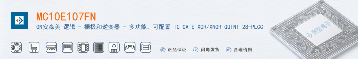 MC10E107FN������