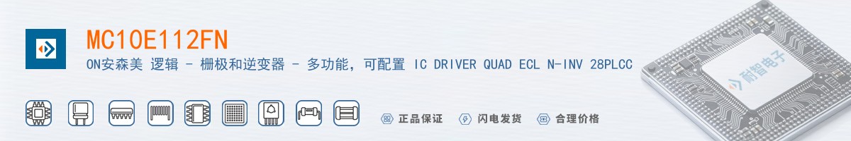 MC10E112FN������