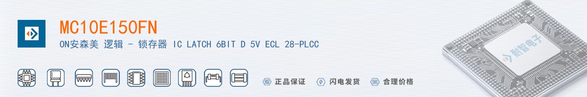 MC10E150FN������