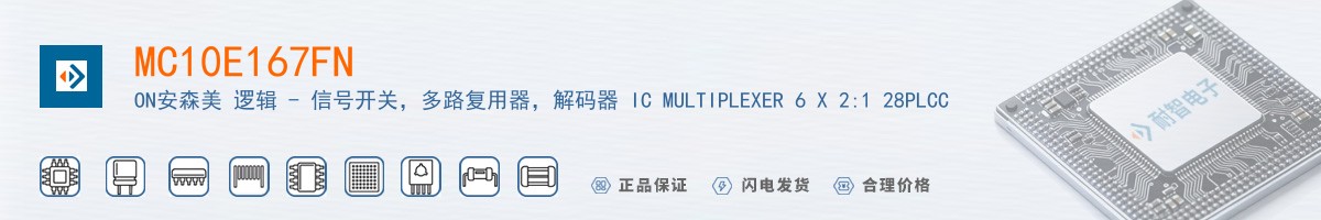 MC10E167FN������