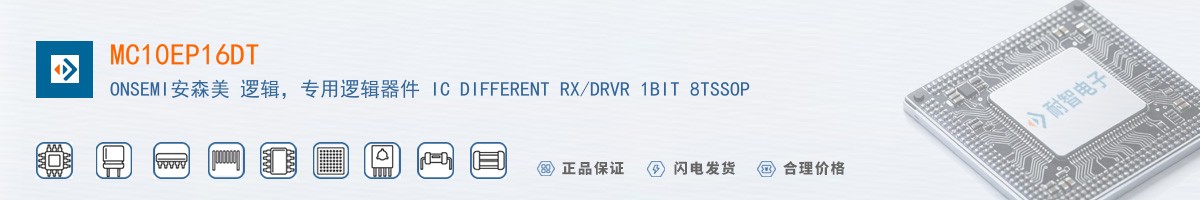 MC10EP16DT������