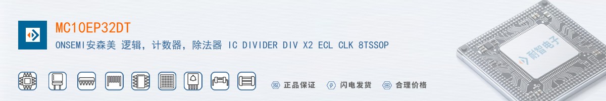MC10EP32DT������