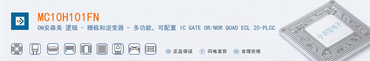 MC10H101FN������