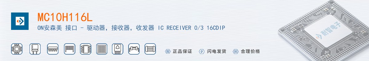 MC10H116L������