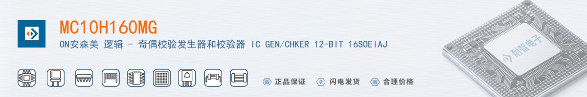 MC10H160MG������