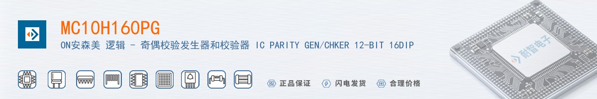 MC10H160PG������