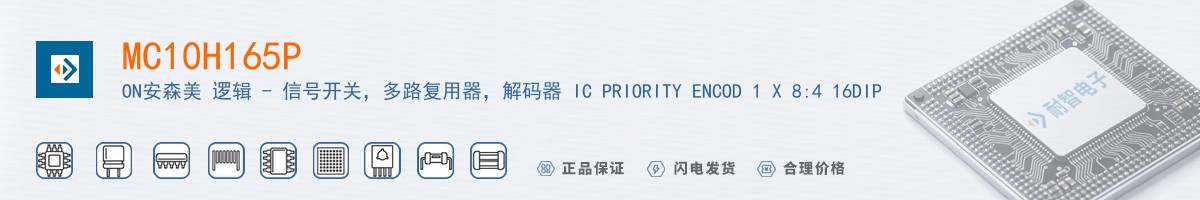 MC10H165P������