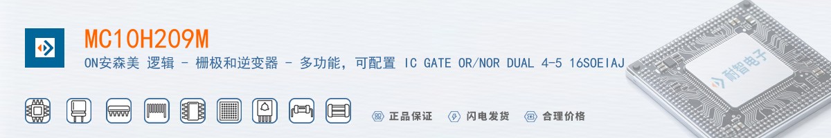 MC10H209M������