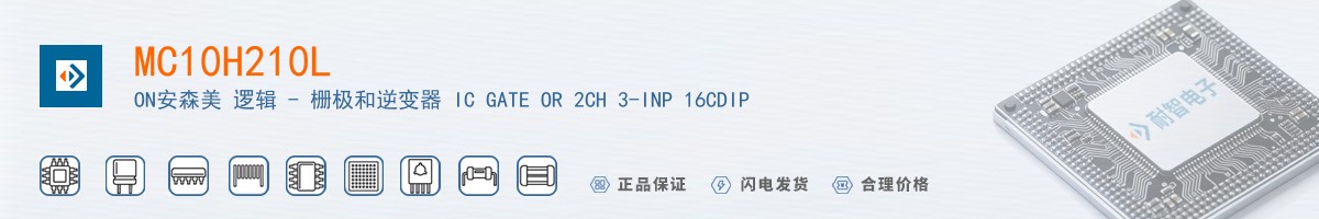 MC10H210L������