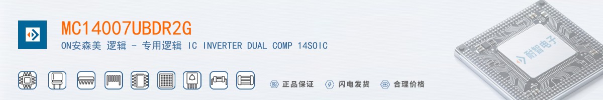 MC14007UBDR2G������