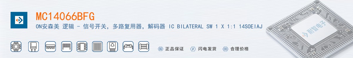 MC14066BFG������