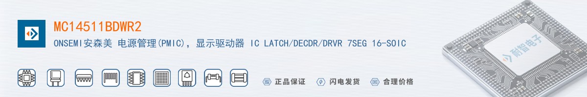 MC14511BDWR2������