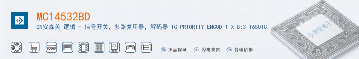 MC14532BD������