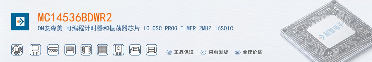 MC14536BDWR2������