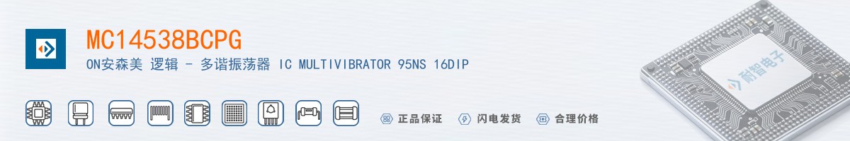 MC14538BCPG������