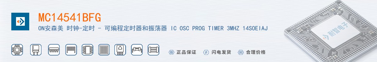 MC14541BFG������