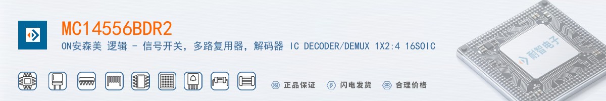 MC14556BDR2������