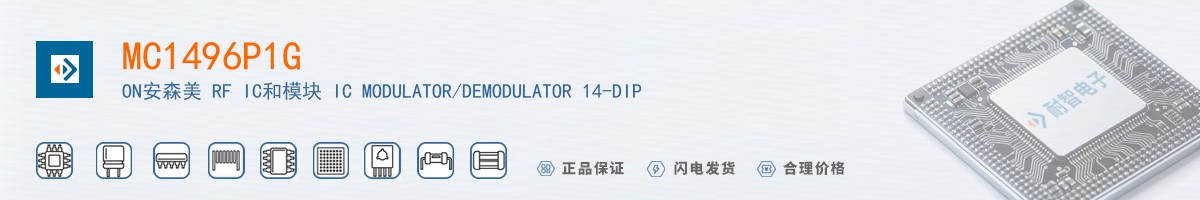 MC1496P1G������