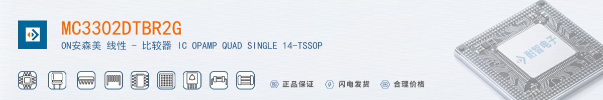 MC3302DTBR2G������