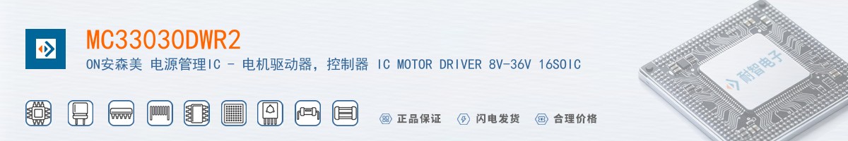 MC33030DWR2������