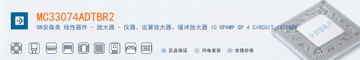 MC33074ADTBR2������