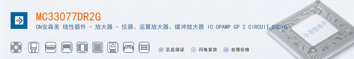 MC33077DR2G������