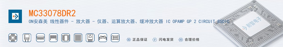MC33078DR2������