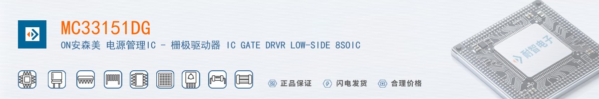 MC33151DG������