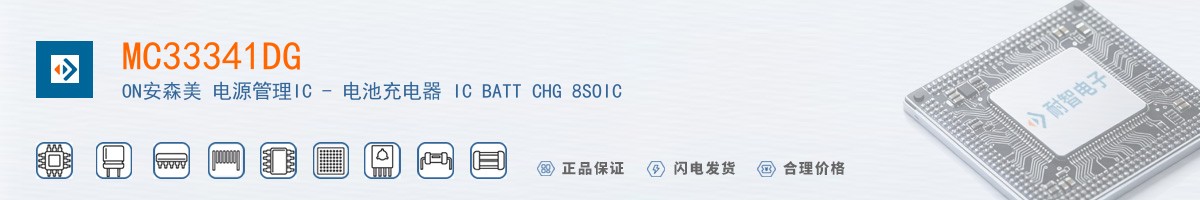 MC33341DG������