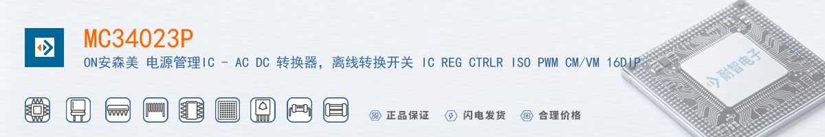 MC34023P������