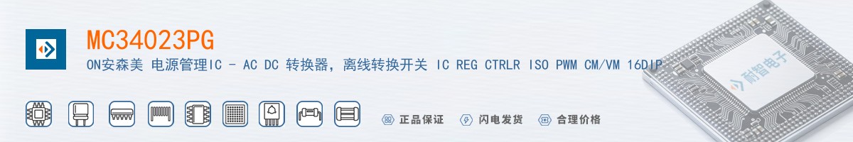 MC34023PG������