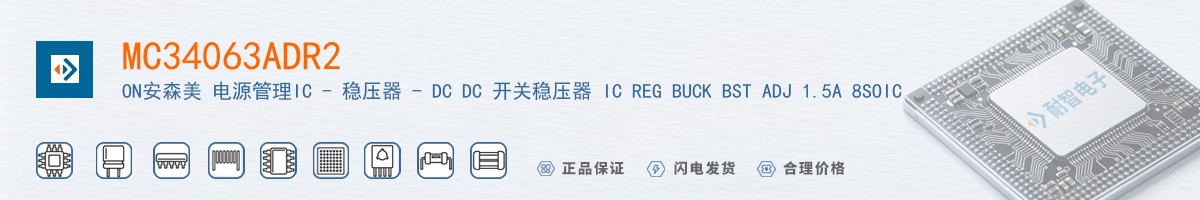 MC34063ADR2������