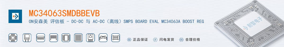 MC34063SMDBBEVB������