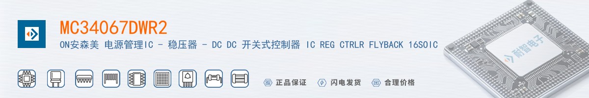 MC34067DWR2������