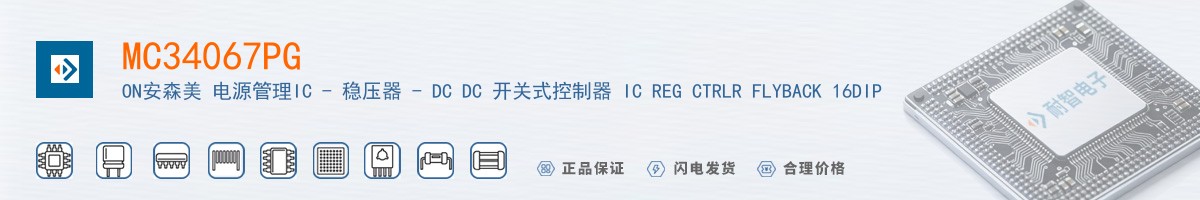 MC34067PG������