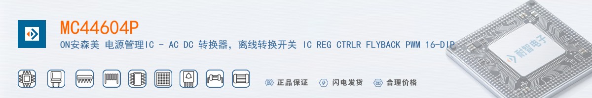 MC44604P������