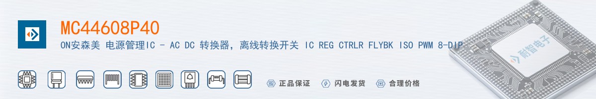 MC44608P40������