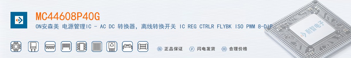 MC44608P40G������