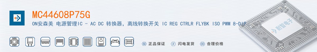 MC44608P75G������