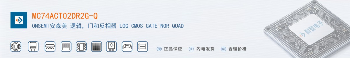 MC74ACT02DR2G-Q������