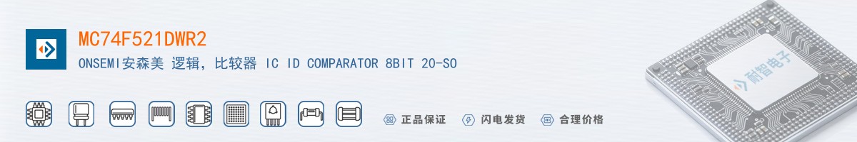 MC74F521DWR2������