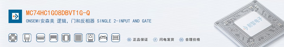 MC74HC1G08DBVT1G-Q������