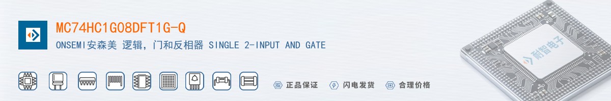 MC74HC1G08DFT1G-Q������