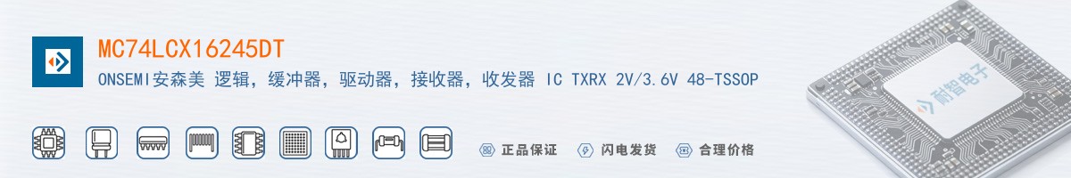 MC74LCX16245DT������